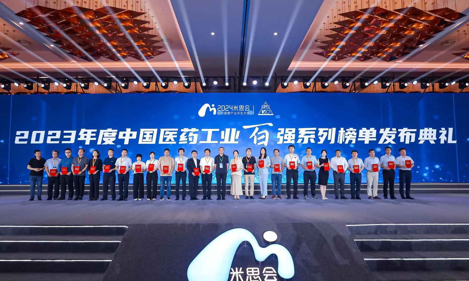 行業(yè)快訊 | 潤都股份入選"2023年度中國化藥企業(yè)TOP100排行榜"，雨田青入選“2024中國醫(yī)藥·品牌榜”